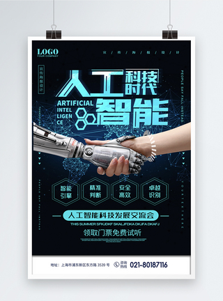 ng28官网版下载安装合作签约仪式