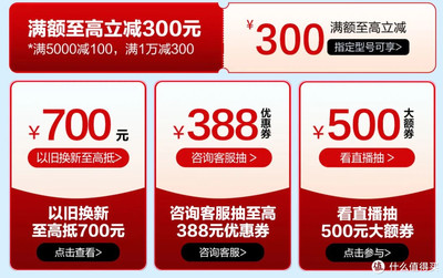 空调最低价
