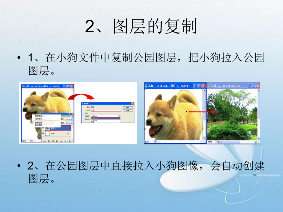电脑小狗搜文件