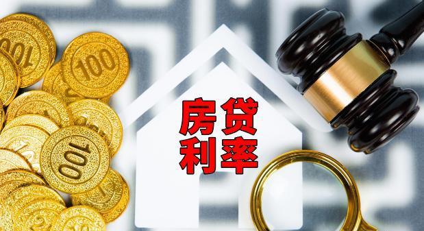 房贷提前还款时间