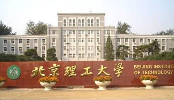 北京正规的会计学校,哪个会计学校比较好?
