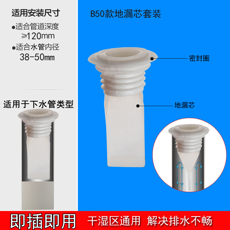 马桶防反水止回阀