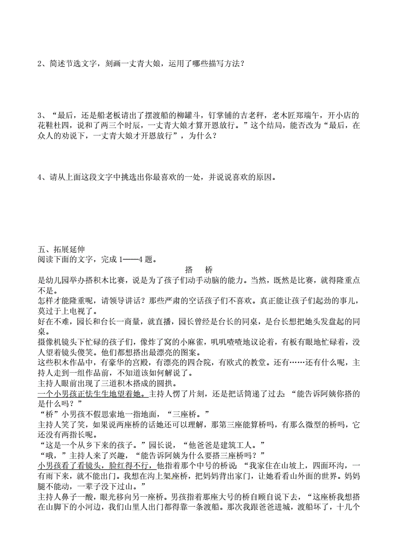 申请信用卡显示网络异常