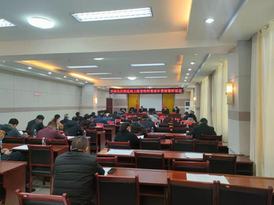 拆迁听证会