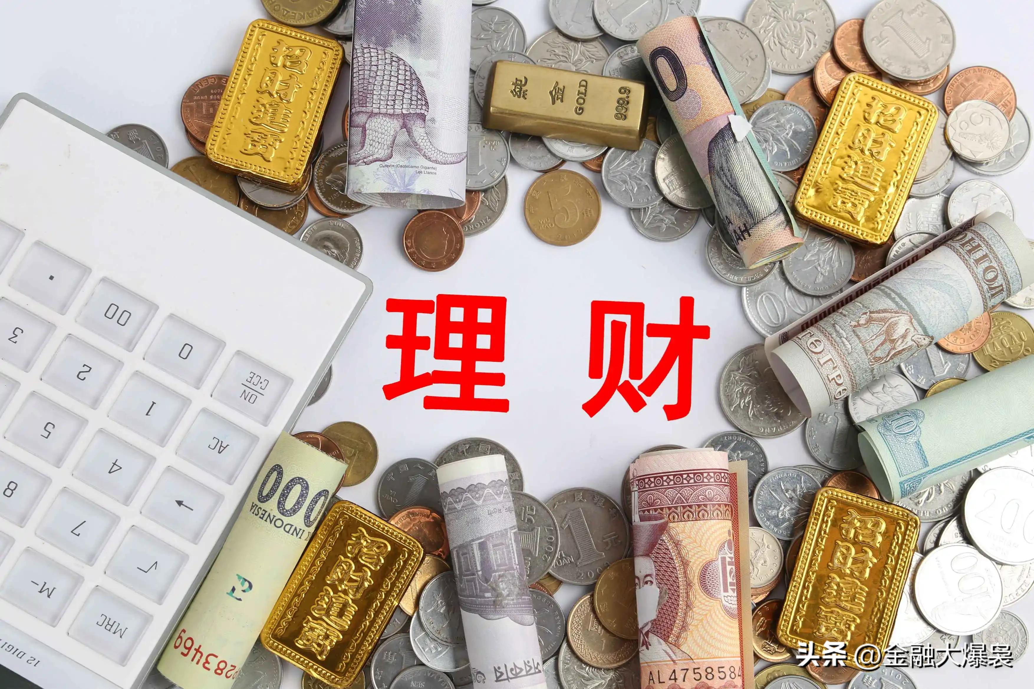购买国债跟银行理财哪个划算