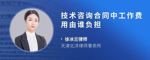 天津劳动法律师