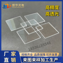 k9光学玻璃