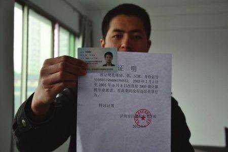 拘留算案底吗