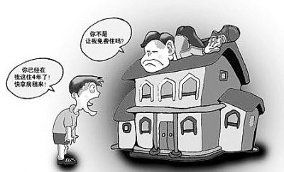 房屋租赁合同纠纷案例