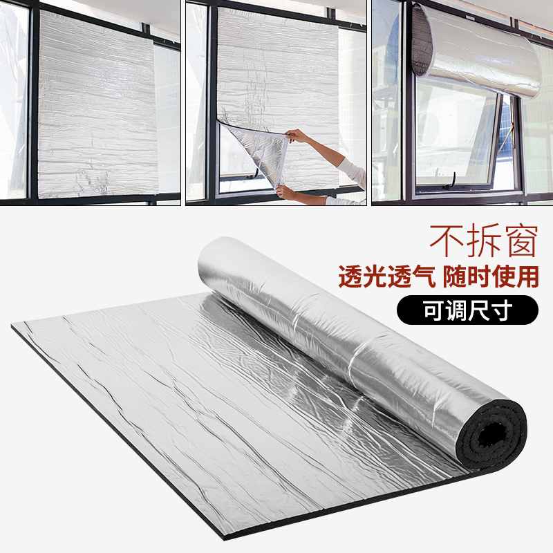隔音透气窗户