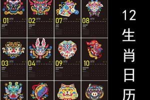 04是什么生肖