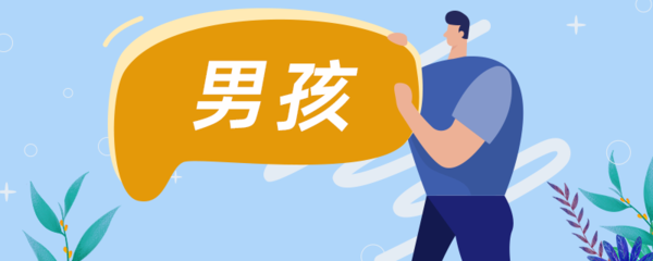 麒字五行