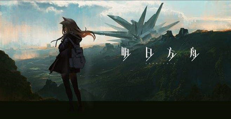 优游网址备用登录相关图片