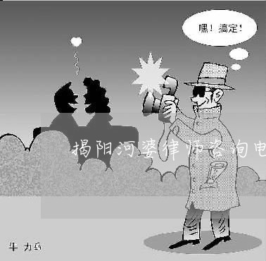 工伤律师电话
