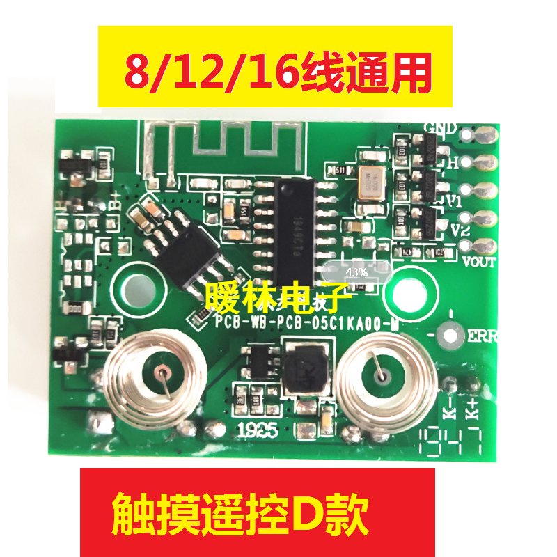 电路中wb代表什么颜色