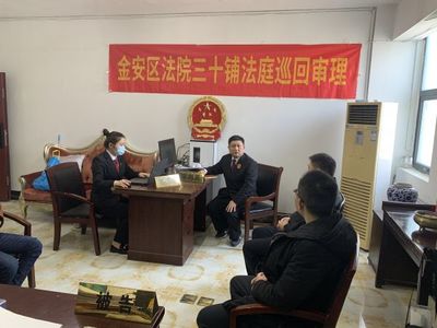 法庭调解