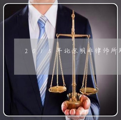 股权转让律师