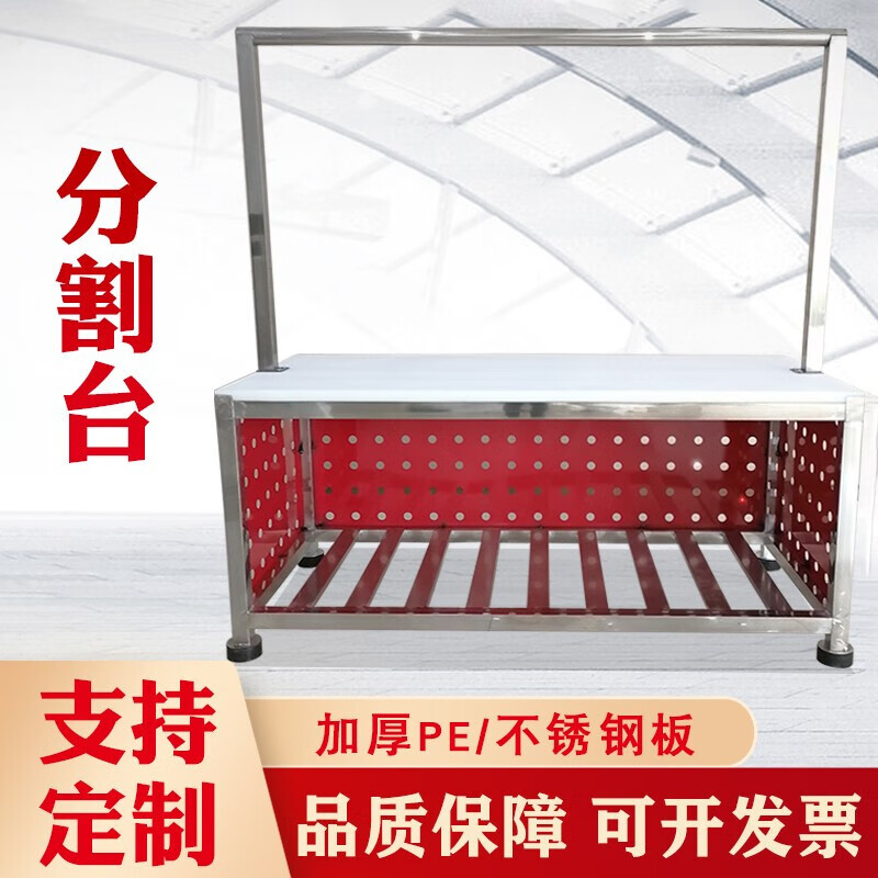 厨房工作台板