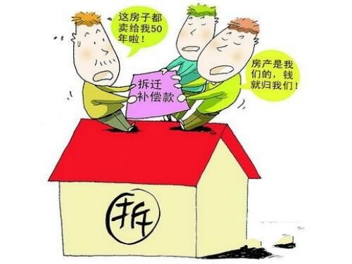 北京房屋拆迁律师