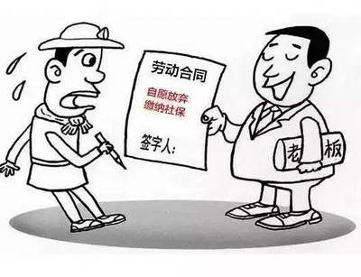 劳动合同的效力