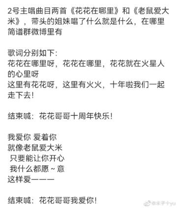 dami歌词