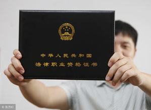 考过司法考试