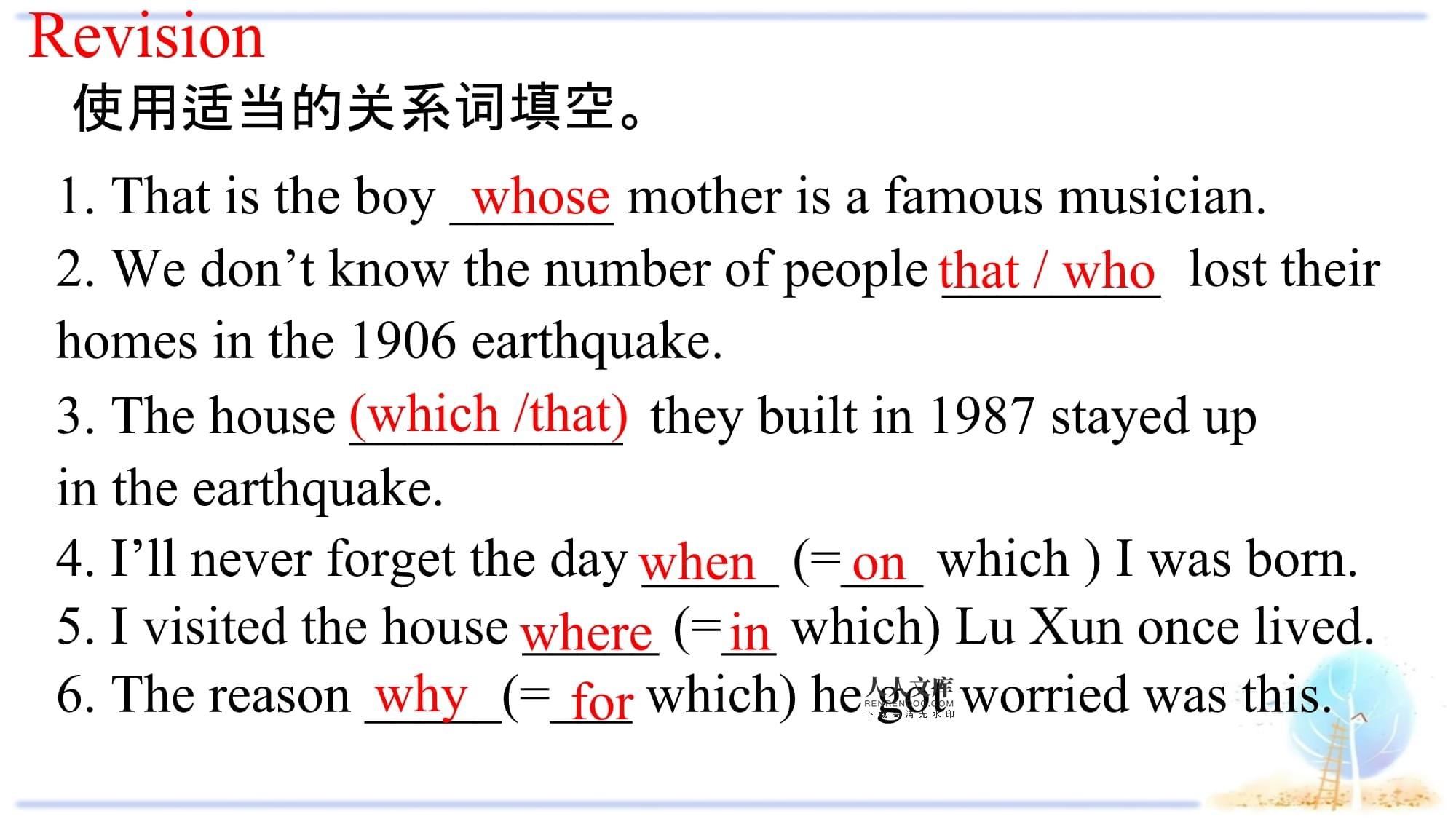 lostboy下载
