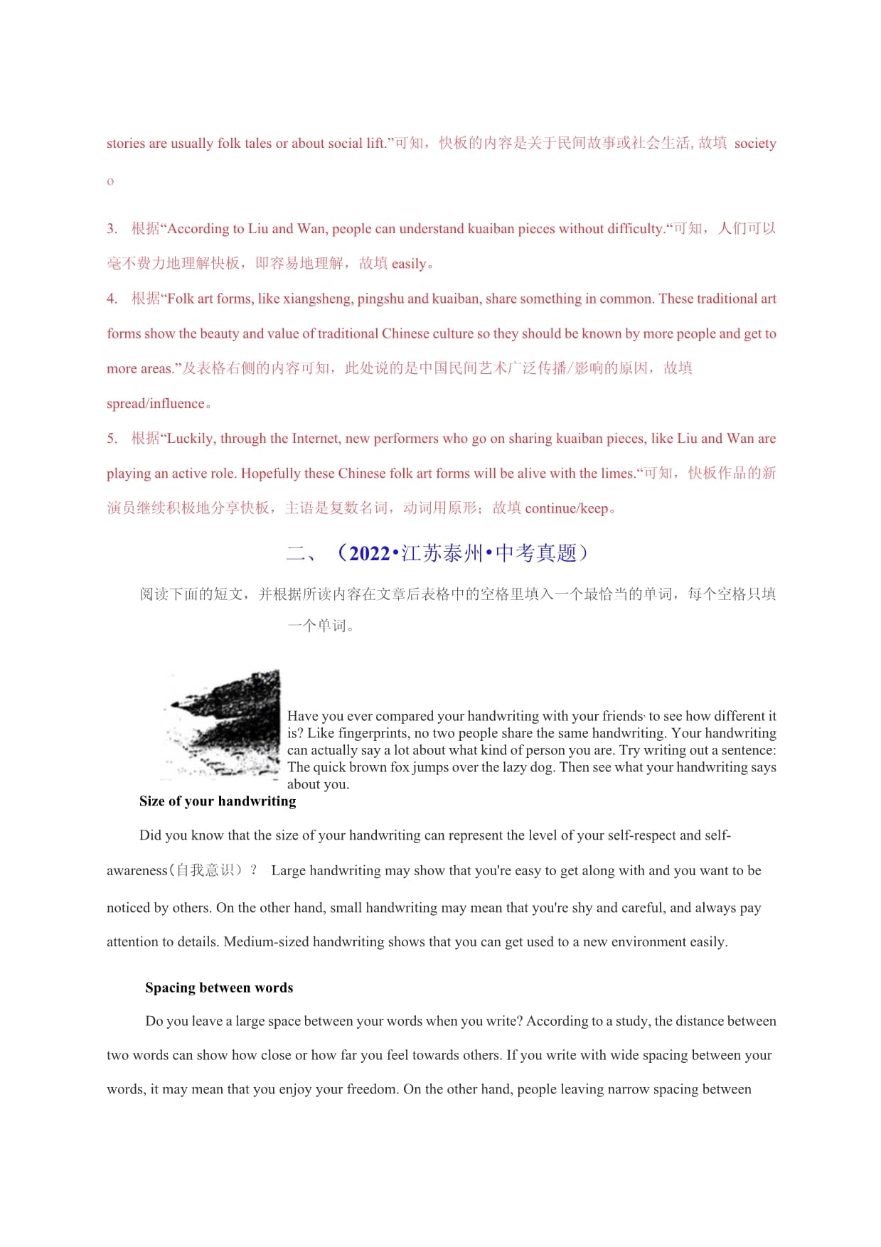 difficulty的Cul怎么发