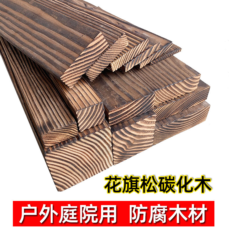 防腐木地板厚度