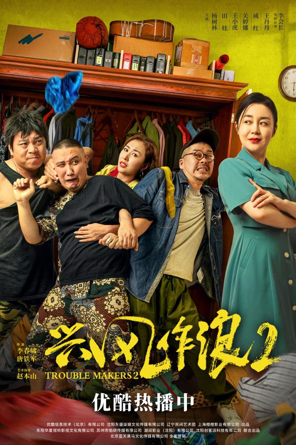 剧照