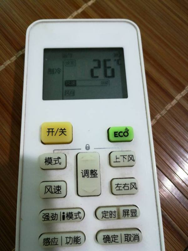 空调强劲是什么意思