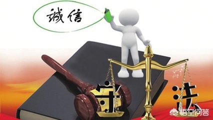 法律生效