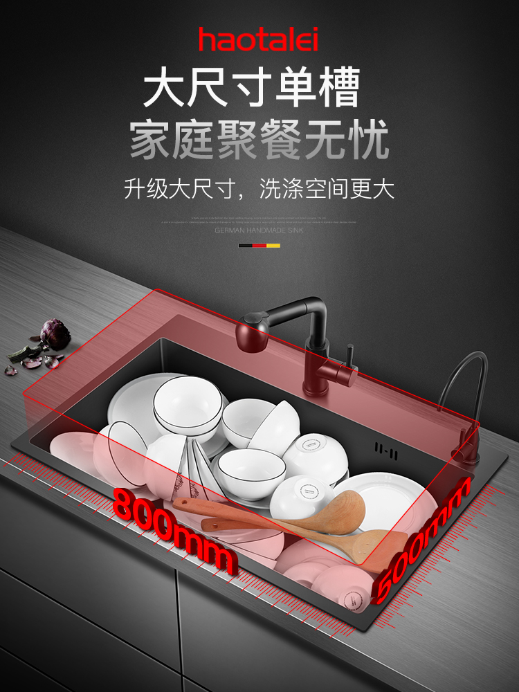 家庭厨房水池尺寸
