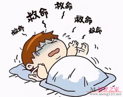 做梦多好不好