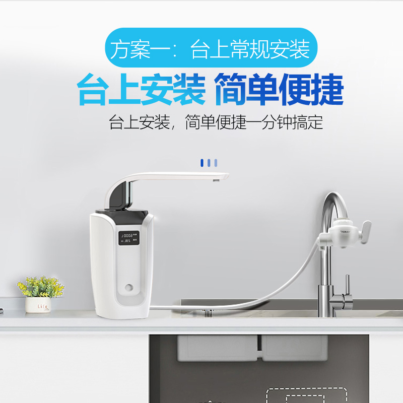 厨房净水器咋装