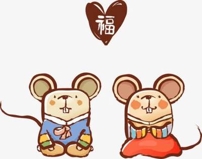 生肖牛和生肖鼠相配吗