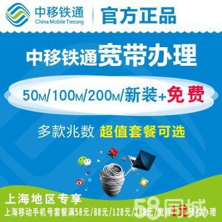 上海电信100兆光纤多少钱,电信