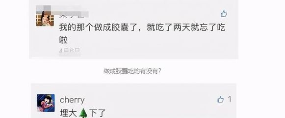 胎盘怎么处理最好风水