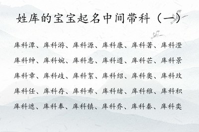 女孩名字带金字旁的名字