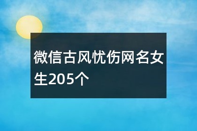 带青衫的男古风网名