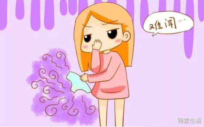 经期很臭味是怎么回事