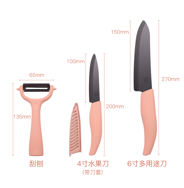 多用途刀具 厨房