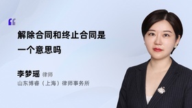 上海 律师在线咨询