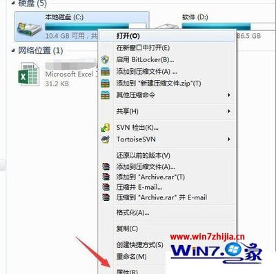 电脑碎片文件