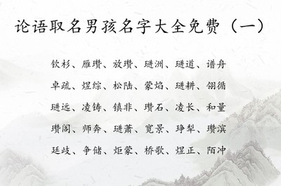 卓字起名男孩名字