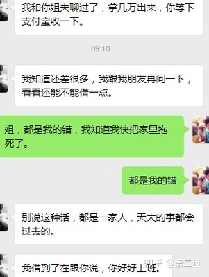 如何快速还清贷款