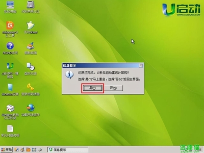 电脑重装没有桌面