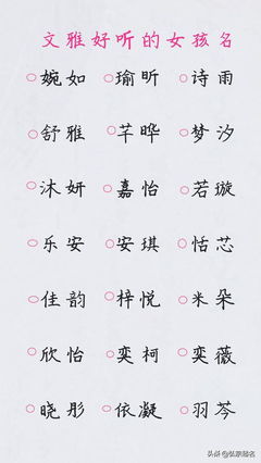 瑜字取名男孩