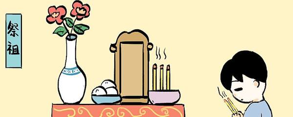孕妇梦见祭祖
