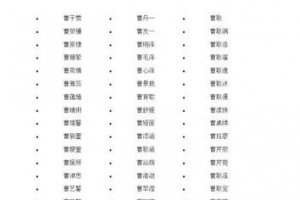 金字旁寓意好的女孩名